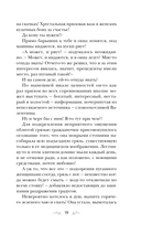 Запутанные отношения — фото, картинка — 19