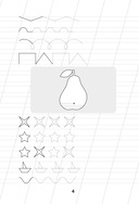 Формирование почерка. Как научить ребёнка красиво писать — фото, картинка — 4