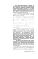 Карта хаоса. Ожерелье дриады — фото, картинка — 6