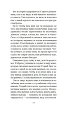 Союз рыжих — фото, картинка — 12