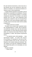 Союз рыжих — фото, картинка — 13