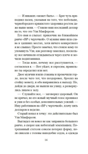 Союз рыжих — фото, картинка — 14