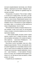 Союз рыжих — фото, картинка — 15