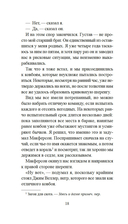 Союз рыжих — фото, картинка — 16