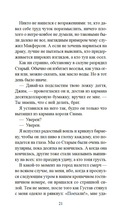 Союз рыжих — фото, картинка — 19