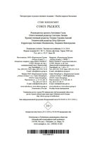 Союз рыжих — фото, картинка — 20