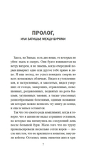 Союз рыжих — фото, картинка — 5