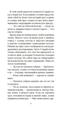 Союз рыжих — фото, картинка — 7