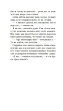 Союз рыжих — фото, картинка — 8