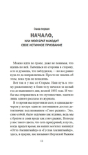 Союз рыжих — фото, картинка — 9