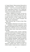 Союз рыжих — фото, картинка — 10