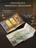 Дела Тайной канцелярии — фото, картинка — 25