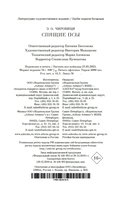 Спящие псы — фото, картинка — 20