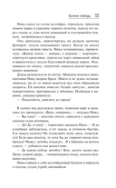 Дочь спецагента — фото, картинка — 10