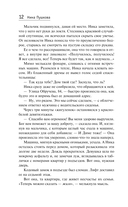 Дочь спецагента — фото, картинка — 11