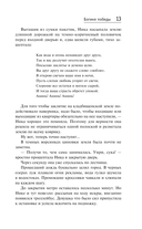 Дочь спецагента — фото, картинка — 12