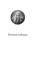 Дочь спецагента — фото, картинка — 5