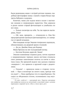 Когда наступает ночь — фото, картинка — 9