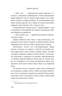 Когда наступает ночь — фото, картинка — 11