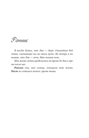 Когда наступает ночь — фото, картинка — 7