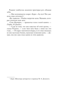 Дурная кровь — фото, картинка — 15