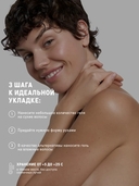 Гель для укладки волос 