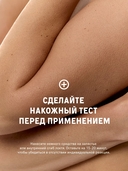 Гель для укладки волос 