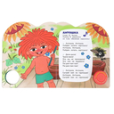 Весёлые песенки — фото, картинка — 1