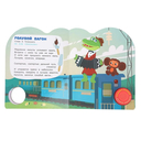 Весёлые песенки — фото, картинка — 2