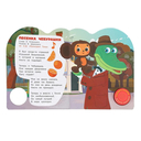 Весёлые песенки — фото, картинка — 3