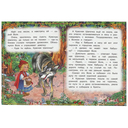 Красная Шапочка — фото, картинка — 2