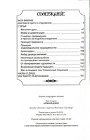 Армагеддон — фото, картинка — 1