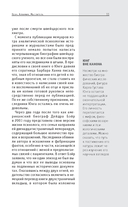 Карл Юнг. Для тех, кто хочет все успеть — фото, картинка — 11