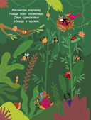 Лабиринты и головоломки для маленьких умников — фото, картинка — 4