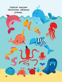 Лабиринты и головоломки для маленьких умников — фото, картинка — 10