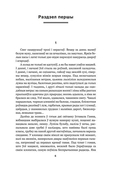 Завеі, снежань — фото, картинка — 5