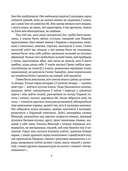 Завеі, снежань — фото, картинка — 6