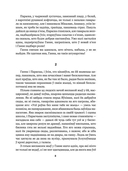 Завеі, снежань — фото, картинка — 7