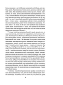 Завеі, снежань — фото, картинка — 8