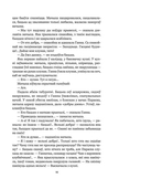 Завеі, снежань — фото, картинка — 10