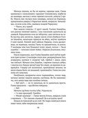 Завеі, снежань — фото, картинка — 11