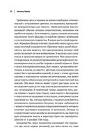 Зигмунд Фрейд. Психопатология обыденной жизни. Толкование сновидений. Пять лекций о психоанализе — фото, картинка — 23