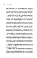 Зигмунд Фрейд. Психопатология обыденной жизни. Толкование сновидений. Пять лекций о психоанализе — фото, картинка — 29