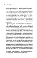 Зигмунд Фрейд. Психопатология обыденной жизни. Толкование сновидений. Пять лекций о психоанализе — фото, картинка — 35