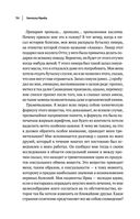 Зигмунд Фрейд. Психопатология обыденной жизни. Толкование сновидений. Пять лекций о психоанализе — фото, картинка — 37