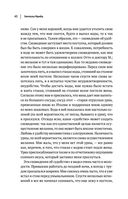 Зигмунд Фрейд. Психопатология обыденной жизни. Толкование сновидений. Пять лекций о психоанализе — фото, картинка — 45