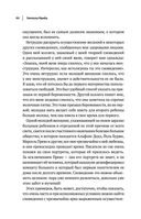 Зигмунд Фрейд. Психопатология обыденной жизни. Толкование сновидений. Пять лекций о психоанализе — фото, картинка — 47