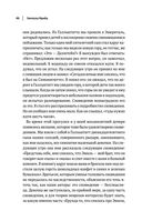 Зигмунд Фрейд. Психопатология обыденной жизни. Толкование сновидений. Пять лекций о психоанализе — фото, картинка — 49