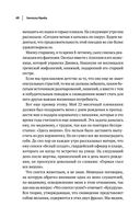 Зигмунд Фрейд. Психопатология обыденной жизни. Толкование сновидений. Пять лекций о психоанализе — фото, картинка — 51