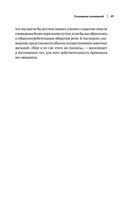 Зигмунд Фрейд. Психопатология обыденной жизни. Толкование сновидений. Пять лекций о психоанализе — фото, картинка — 52